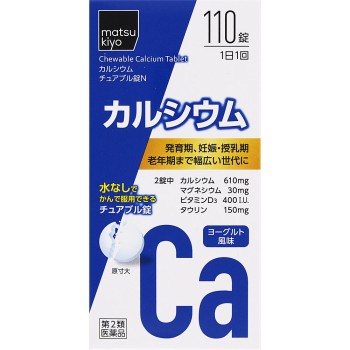 마츠키요 칼슘 츄어블정 N 110정