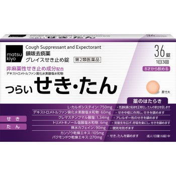 마츠키요 그레이스 기침 멈춤정 36정