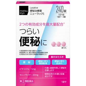 마츠키요 뉴락 S 240정