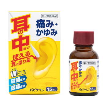 파피나린 15ml 하라자와제약공업