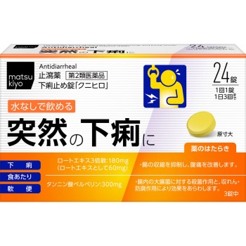 마츠키요 지사제정 