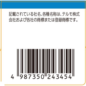 신 우리에이스Ga 30매 테루모