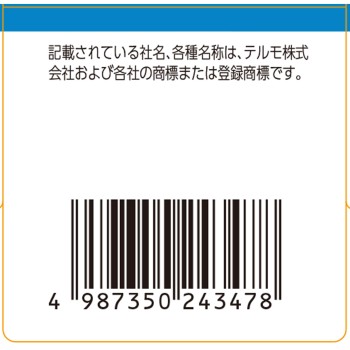 신 우리에이스Ga 50매 테루모