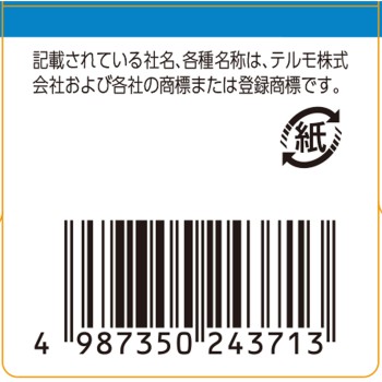 신우리에이스 BT 10매 테루모
