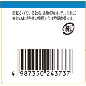 신우리에이스 BT 50매 테루모