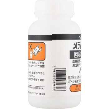 메디세이프 회수 보틀 테루모