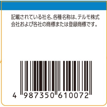 마이우리에이스T 30매 테루모