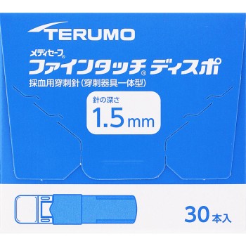 메디세이프 파인터치 디스포 MS-FD15030 1.5 테루모