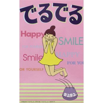 데루데루 24H 쇼와제약