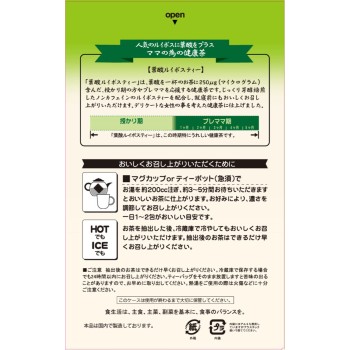 엽산 루이보스티 24포 쇼와제약