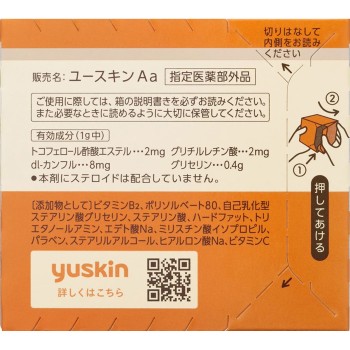 유스킨 120g 유스킨제약