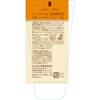 유스킨 MK 미피 튜브 40g 유스킨제약