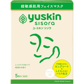 유스킨 시소라페이스마스크 5매입 유스킨제약