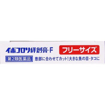 MK 이보코로리 반창고 원터치 프리사이즈 3매 요코야마제약