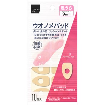 마츠키요 굳은살 패드 발바닥용 10개입