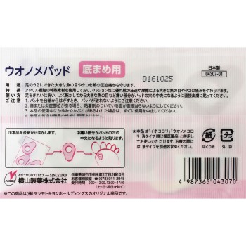 마츠키요 굳은살 패드 발바닥 굳은 살 6개입