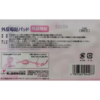 마츠키요 굳은살 패드 외반모지용 6개입