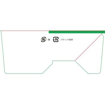 그린 마그마 30포 켄프리아
