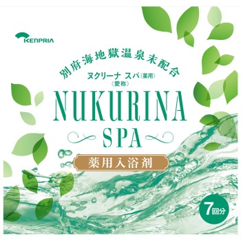 누쿠리나 스파 7포