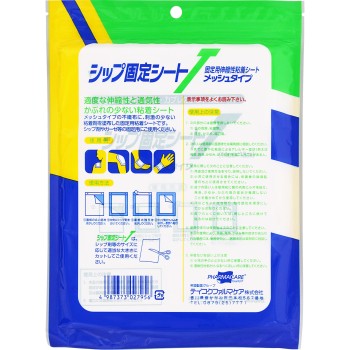 파스고정시트 T 10매 테이코쿠파마케어