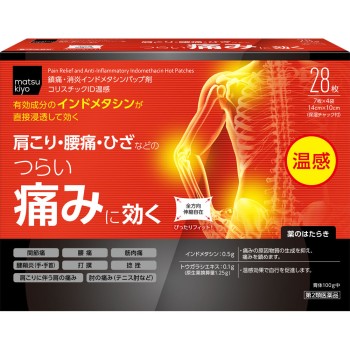 마츠키요 코리스틱 ID 온감 28매