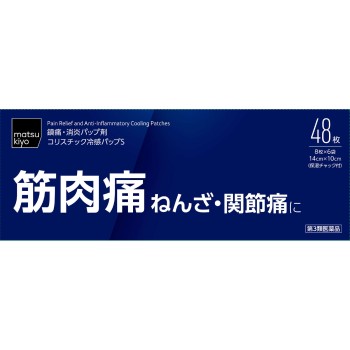 마츠키요 코리스틱 냉감 파프 S 48매