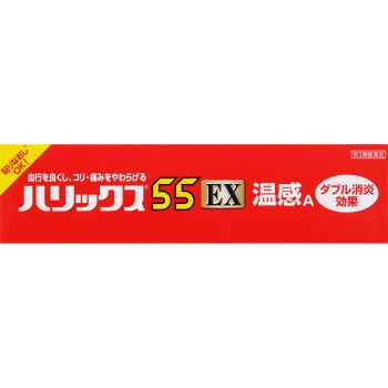 하릭스55 EX 온감A 25매 테이코쿠파마케어