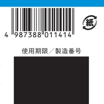 코토부키 관장10 10g×4개 무네제약