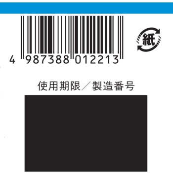 코토부키 관장20 20G×2 무네제약