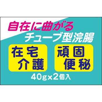 코토부키관장L40 무네제약