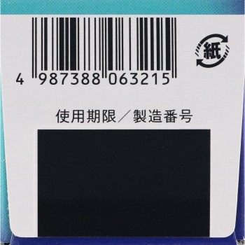 코토부키 관장 히토오시 30GX2개 무네제약