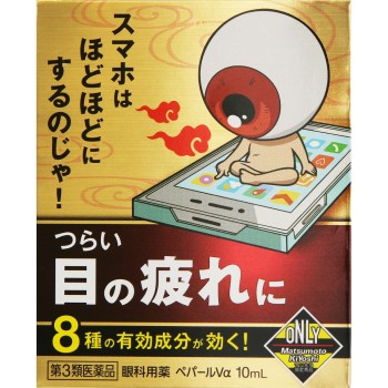 MK 페파루Va 눈알아버지 10ml 테이카제약