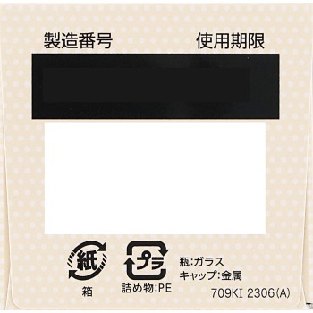 야쿠르트 BL 츄어블 정장약 126정 야쿠르트본사