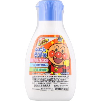 무히 상처액 75ml 이케다모한도