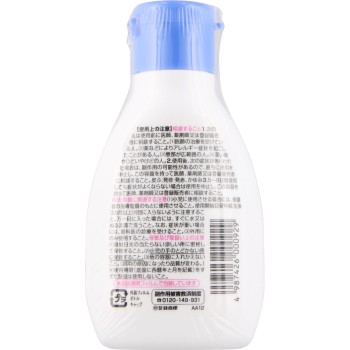 무히 상처액 75ml 이케다모한도