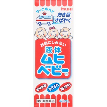 액체 무히 베이비 40ml 이케다모한도