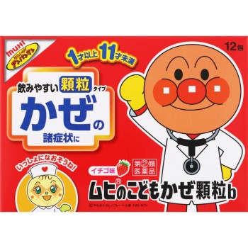 무히의 어린이감기과립a 12포 이케다모한도