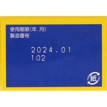 가려운 피부의치료약 무히 소프트 GX유상액 120ml 이케다 모한도