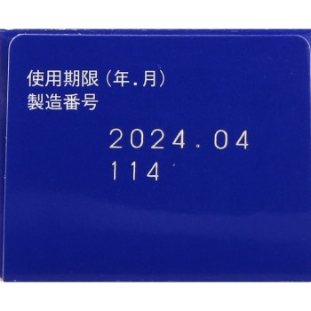 액체 무히 알파 EX 35ml 이케다모한도