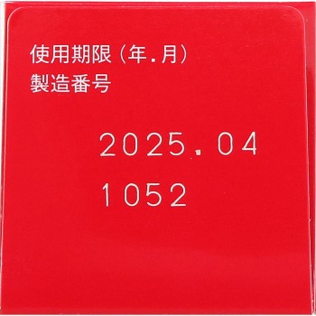 액체무히S2a 50ml 이케다모한도