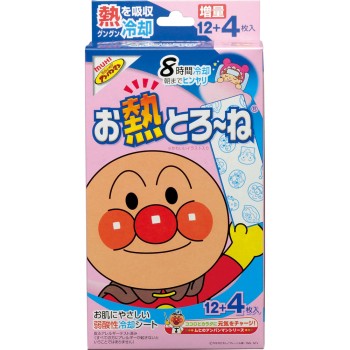 오열 토로네 8시간 12+4매 이케다모범당