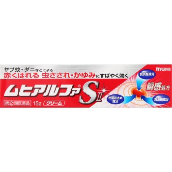 무히알파SII 15g 이케다모한도