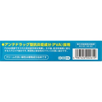 아세무히EX 15g 이케다모한도