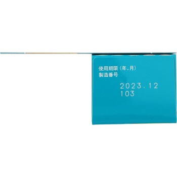 액체아세무히EX 35ml 이케다모한도