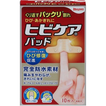 히비케어 패드 10매 이케다 모한도