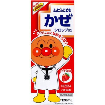 무히 어린이 감기시럽 S2 120ml 이케다모한도