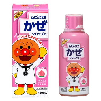 무히어린이감기시럽P2 120ml 이케다모한도