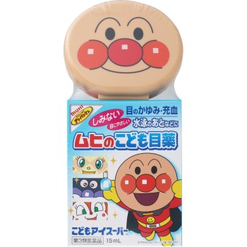 어린이아이슈퍼 15ml 이케다모한도