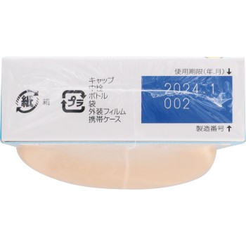 어린이아이슈퍼 15ml 이케다모한도