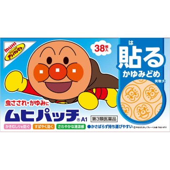 무히패치A 38매 이케다모한도